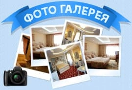 фотогалерея гостиницы Альфа Измайлово в Москве